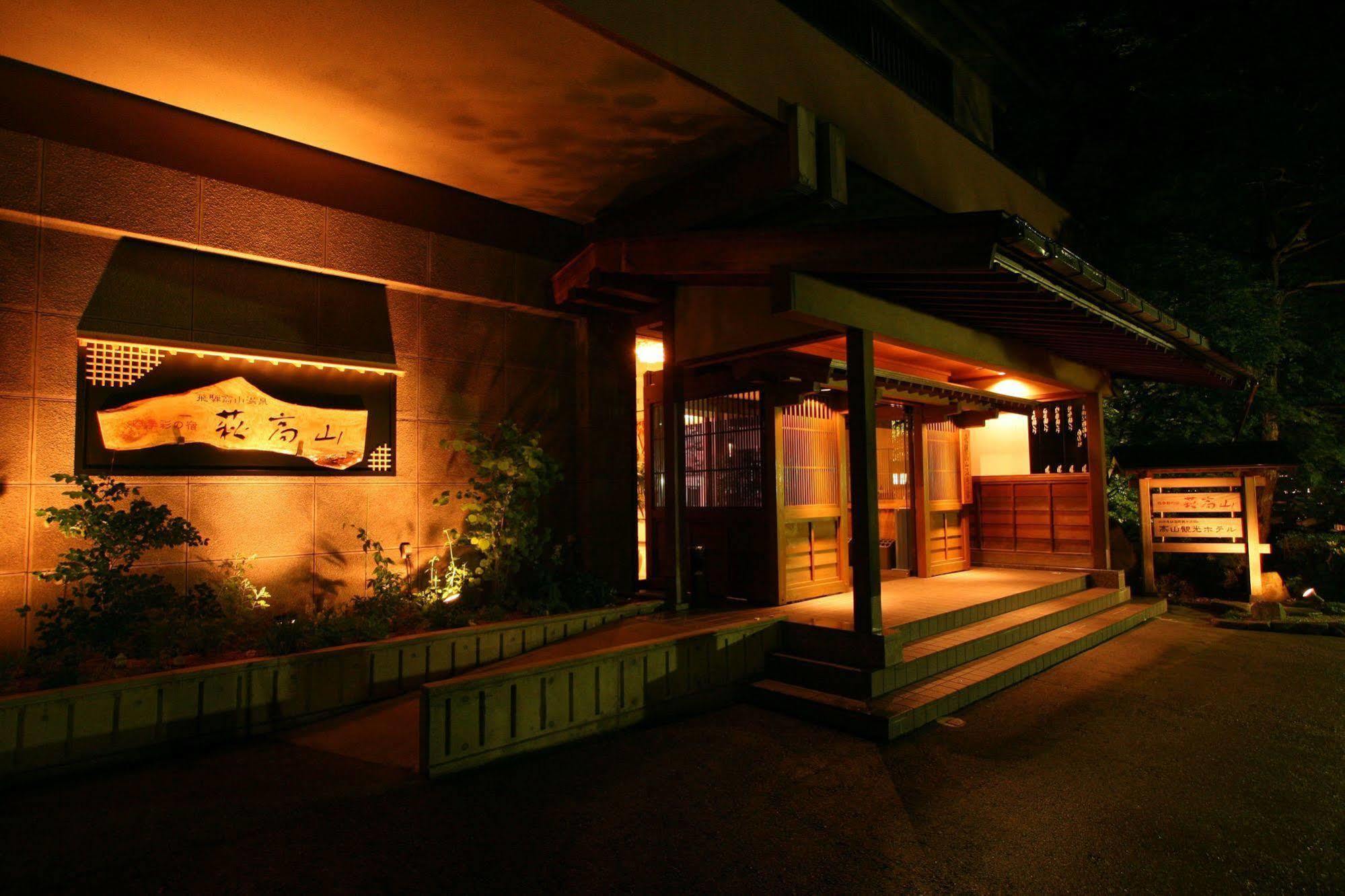 Takayama Kanko Hotel Экстерьер фото
